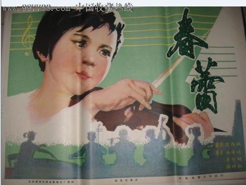 临时毕业证